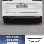 Ốp ngoại thất BYD M9